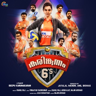 Karinkunnam 6's (Original Motion Picture Soundtrack) - Single — album cover