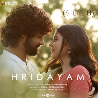 Hridayam (Side B) [Original Motion Picture Soundtrack] — album cover