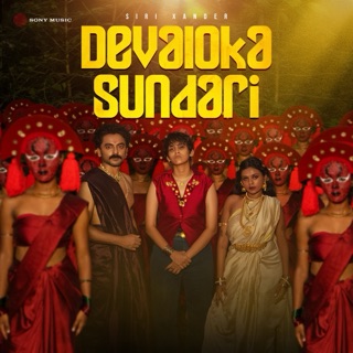 Devaloka Sundari - Single — album cover