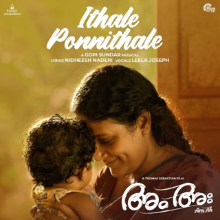 Ithale Ponnithale (From "Am Ah") [From "Am Ah"] - Single — album cover