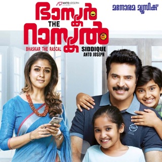 Bhaskar the Rascal (Original Motion Picture Soundtrack) - Single — album cover