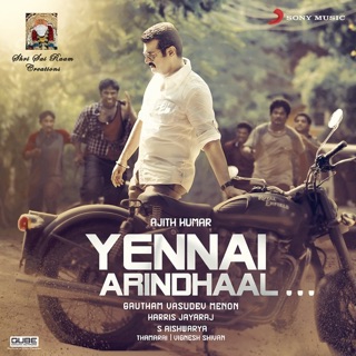 Yennai Arindhaal (Original Motion Picture Soundtrack) — album cover