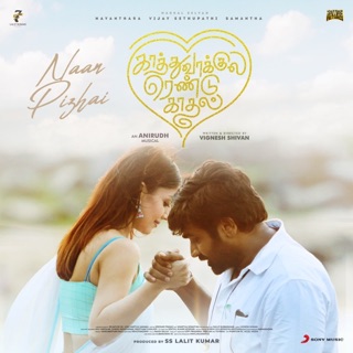 Naan Pizhai (From "Kaathuvaakula Rendu Kaadhal") - Single — album cover