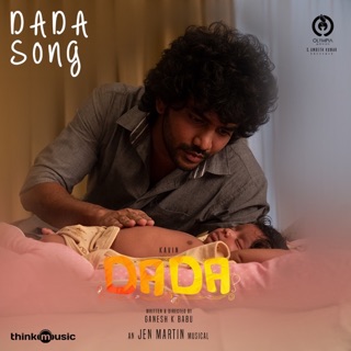 DADA Song (From "DADA") - Single — album cover