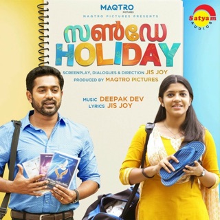 Sunday Holiday (Original Motion Picture Soundtrack) - EP — album cover