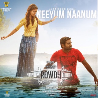 Neeyum Naanum (From Naanum Rowdy Dhaan) - Single — album cover