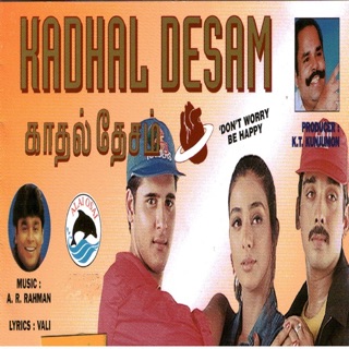 Kadhal Desam (Original Motion Picture Soundtrack) — album cover