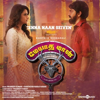 Enna Naan Seiven (From "Meyaadha Maan") - Single — album cover