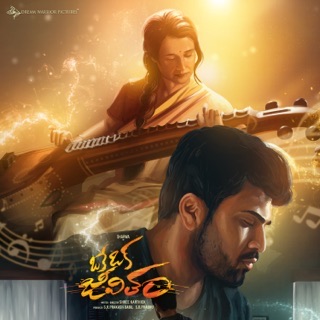 Oke Oka Jeevitham (Original Motion Picture Soundtrack) - Single — album cover