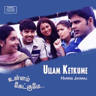 Ullam Ketkume (Original Motion Picture Soundtrack) - EP — album cover