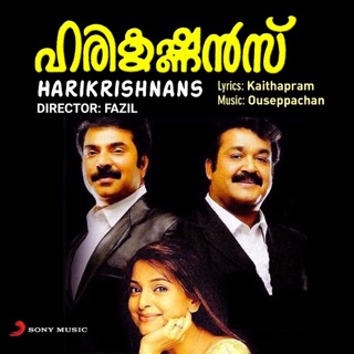 Harikrishnans (Original Motion Picture Soundtrack) — album cover