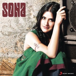 Sona — album cover