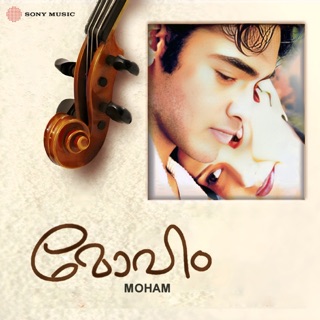 Moham — album cover
