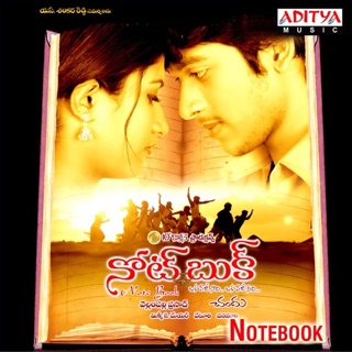 Note Book (Original Motion Picture Soundtrack) — album cover