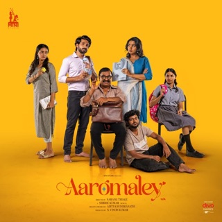 Aaromaley (Original Motion Picture Soundtrack) — album cover