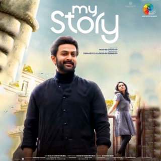 My Story (Original Motion Picture Soundtrack) — album cover