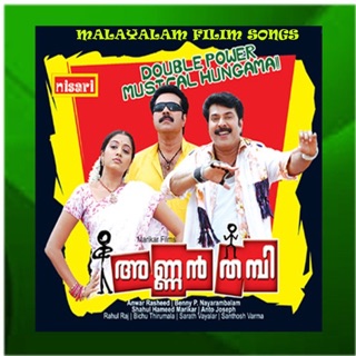 Annan Thampi (Original Motion Picture Soundtrack) - Single — album cover