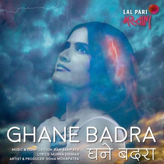 Ghane Badra - Single — album cover