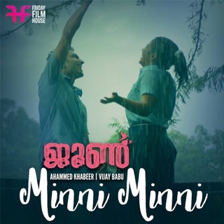Minni Minni (From "June") - Single — album cover