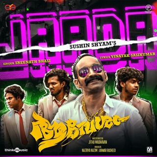 Jaada (From "Aavesham") - Single — album cover