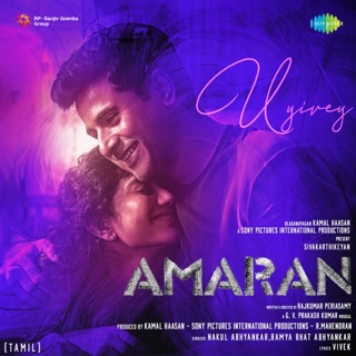 Uyirey (From "Amaran") - Single — album cover