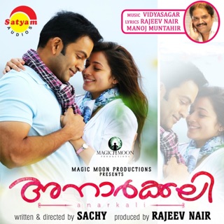 Anarkali (Original Motion Picture Soundtrack) - EP — album cover