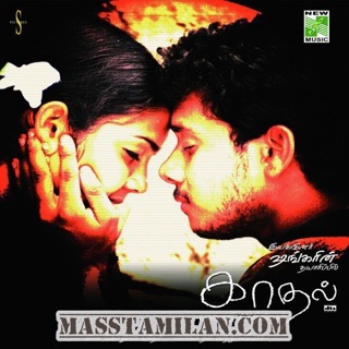 Kaadhal - MassTamilan.com — album cover