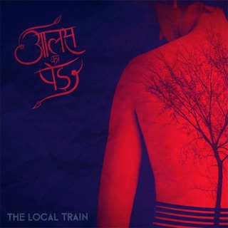 Aalas Ka Pedh — album cover