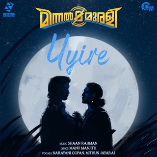Uyire (From "Minnal Murali") - Single — album cover