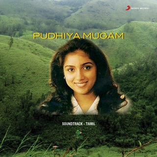 Pudhiya Mugam (Original Motion Picture Soundtrack) — album cover