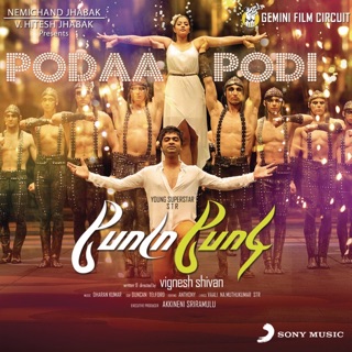 Podaa Podi (Original Motion Picture Soundtrack) — album cover