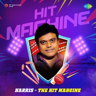 Harris - The Hit Machine — album cover