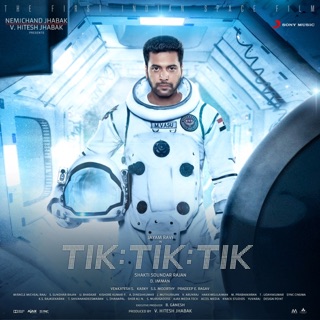 Tik Tik Tik (Original Motion Picture Soundtrack) — album cover