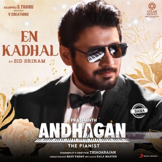 En Kadhal (From "Andhagan") - Single — album cover