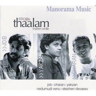 Thaalam — album cover