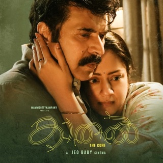 Ennum En Kaaval Neeye (From "Kaathal - The Core") - Single — album cover