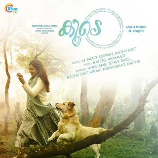 Koode (Original Motion Picture Soundtrack) — album cover