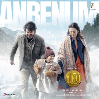 Anbenum (From "Leo") - Single — album cover