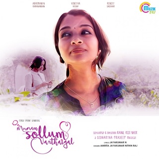 Pessamal (Mounam Sollum Varthaigal) - Single — album cover