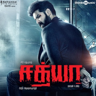 Sathya (Original Motion Picture Soundtrack) — album cover