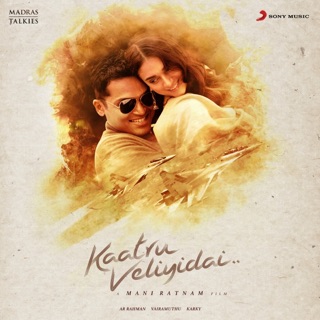 Kaatru Veliyidai (Original Motion Picture Soundtrack) — album cover