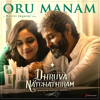 Oru Manam (From "Dhruva Natchathiram") - Single — album cover