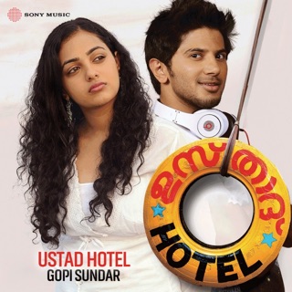 Ustad Hotel (Original Motion Picture Soundtrack) - EP — album cover