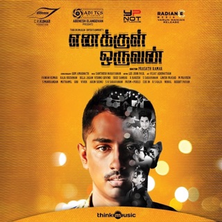 Enakkul Oruvan (2014) — album cover