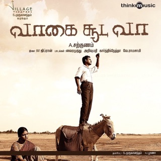 Vaagai Sooda Vaa (Original Motion Picture Soundtrack) — album cover
