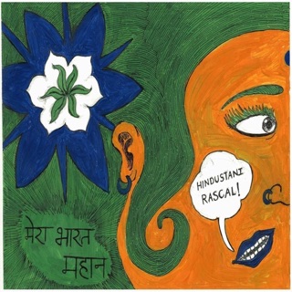 Hindustani Rascal — album cover