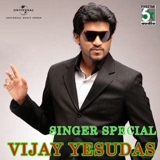 Chennai — album cover