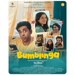 Bumblinga Shortfilm Original background score — album cover
