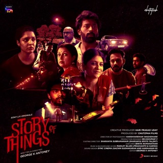 Story of Things (Original Series Soundtrack) — album cover