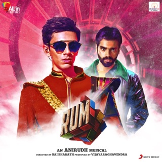 Rum (Original Motion Picture Soundtrack) — album cover